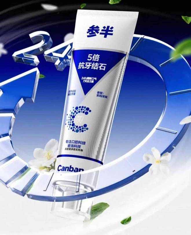 双11宝藏新品牌榜单出炉！藏着三大趋势(图3)