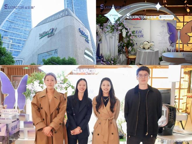 PG平台想素颜用丝安颜-丝安颜第十场会员日：触达8500人新增84会员(图1)