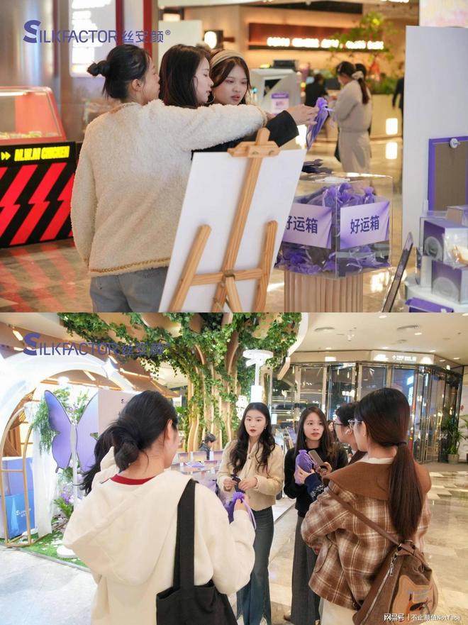 PG平台想素颜用丝安颜-丝安颜第十场会员日：触达8500人新增84会员(图5)