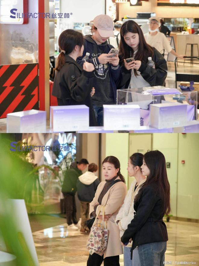 PG平台想素颜用丝安颜-丝安颜第十场会员日：触达8500人新增84会员(图7)