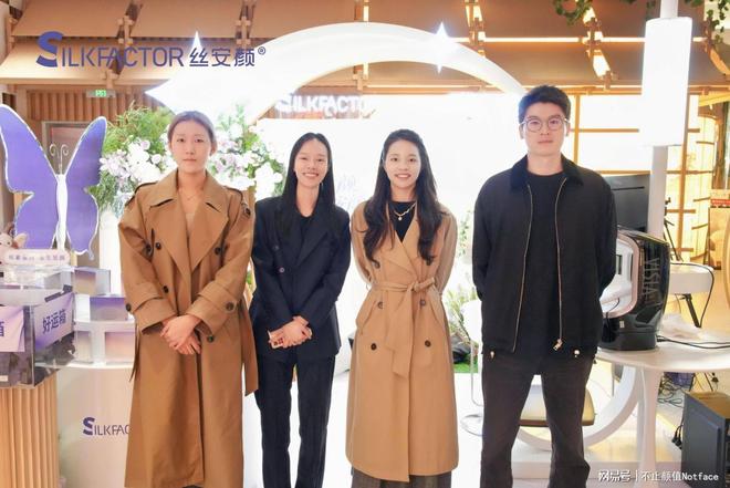 PG平台想素颜用丝安颜-丝安颜第十场会员日：触达8500人新增84会员(图8)