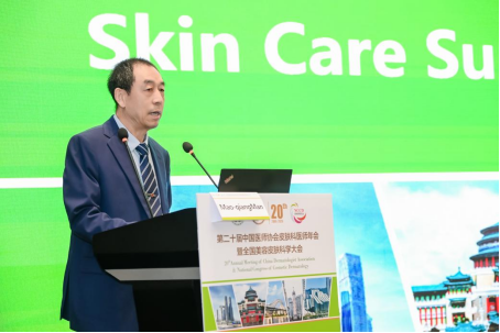 聚焦皮肤屏障解锁医学护肤新路径(图2)