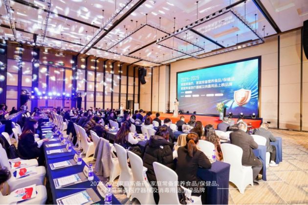 联盛贴片荣登2024—2025中国家庭常备药上榜品牌全力守护家人肌骨健康！(图1)