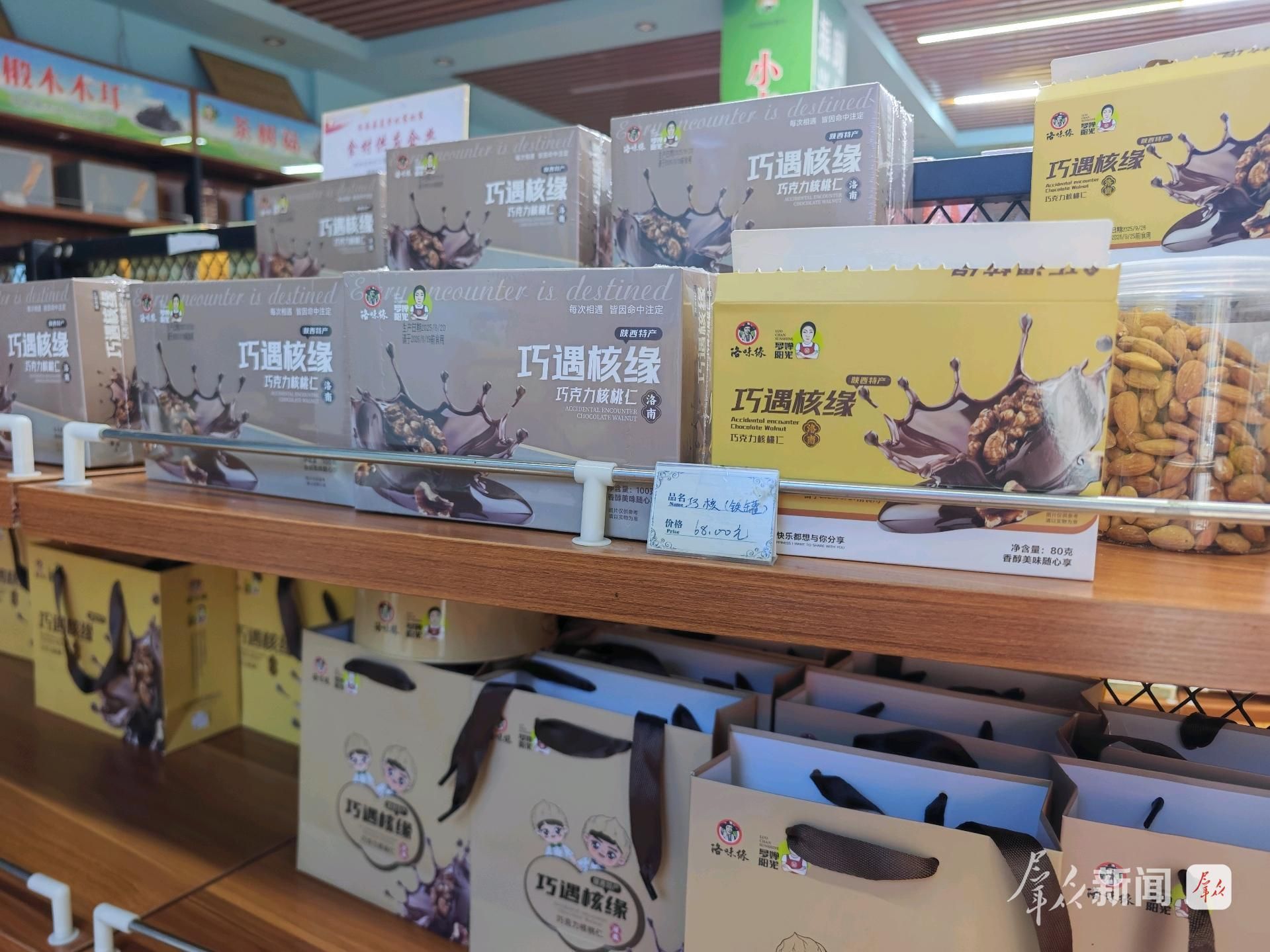 商洛：小核桃闯荡大世界(图3)