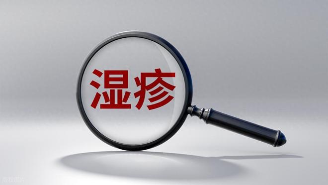 人不会无缘无故患湿疹！医生调查发现：得湿疹的人离不开这5点(图1)