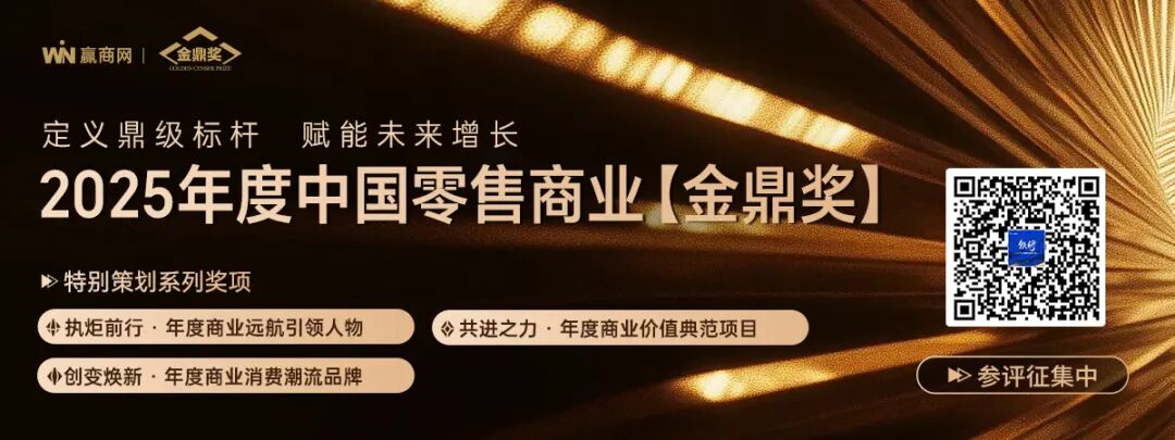 商场首层新“四大金刚”疯狂开店！(图13)