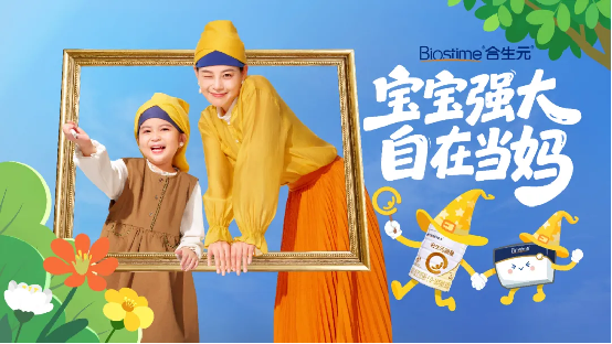 PG电子平台2025前9个月健合业绩再次实现增长旗下多品牌表现强劲(图4)