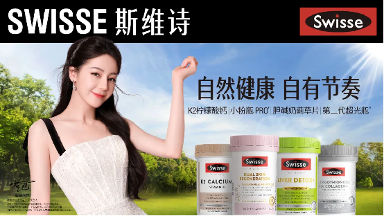 PG电子平台2025前9个月健合业绩再次实现增长旗下多品牌表现强劲(图2)