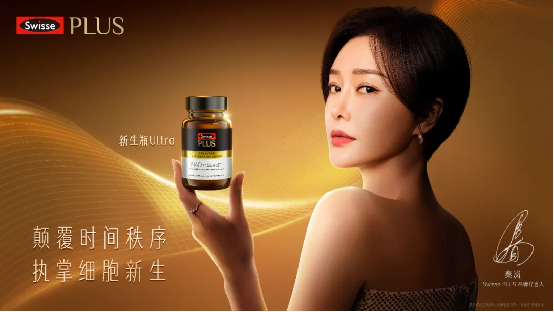 PG电子平台2025前9个月健合业绩再次实现增长旗下多品牌表现强劲(图1)