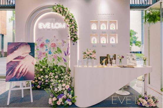 逸仙集团旗下品牌定义疗愈型美妆新标准带来独特美妆体验(图1)