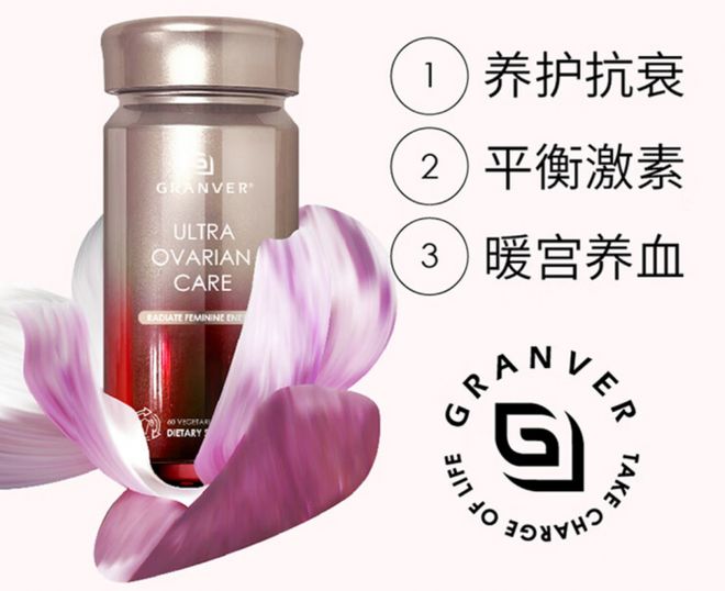 辅酶Q10品牌推荐：TOP10权威榜单与深度解析(图1)