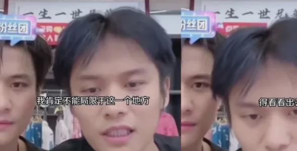 PG平台不出海就出局？停播一年后三只羊将抢滩1472亿美元巴西市场!(图1)