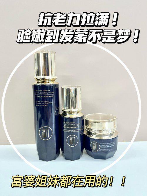 十大好用的抗皱紧致护肤品汇总抗皱好的品牌盘点(图4)