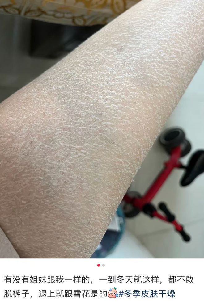 这些“三无”护肤品突然爆火年轻人竟然加价也要求代购？(图7)