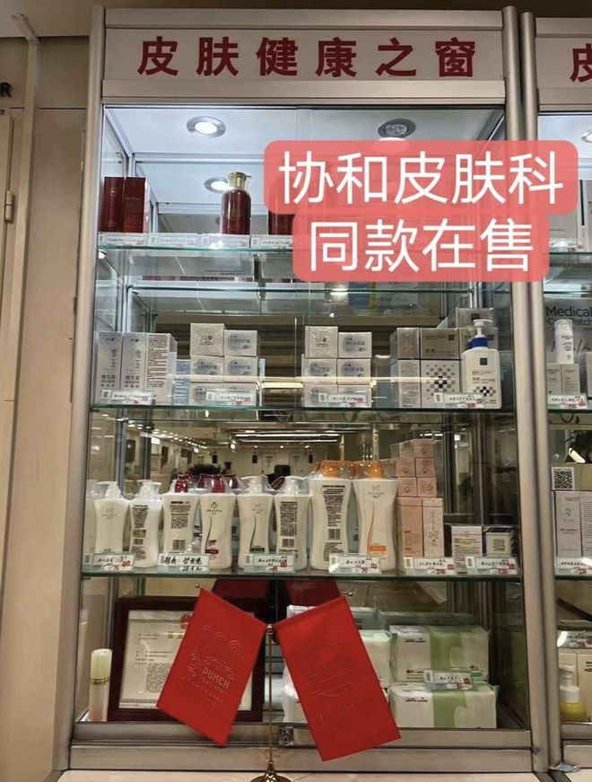 这些“三无”护肤品突然爆火年轻人竟然加价也要求代购？(图6)