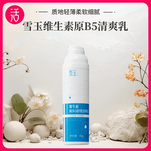 这些“三无”护肤品突然爆火年轻人竟然加价也要求代购？(图11)