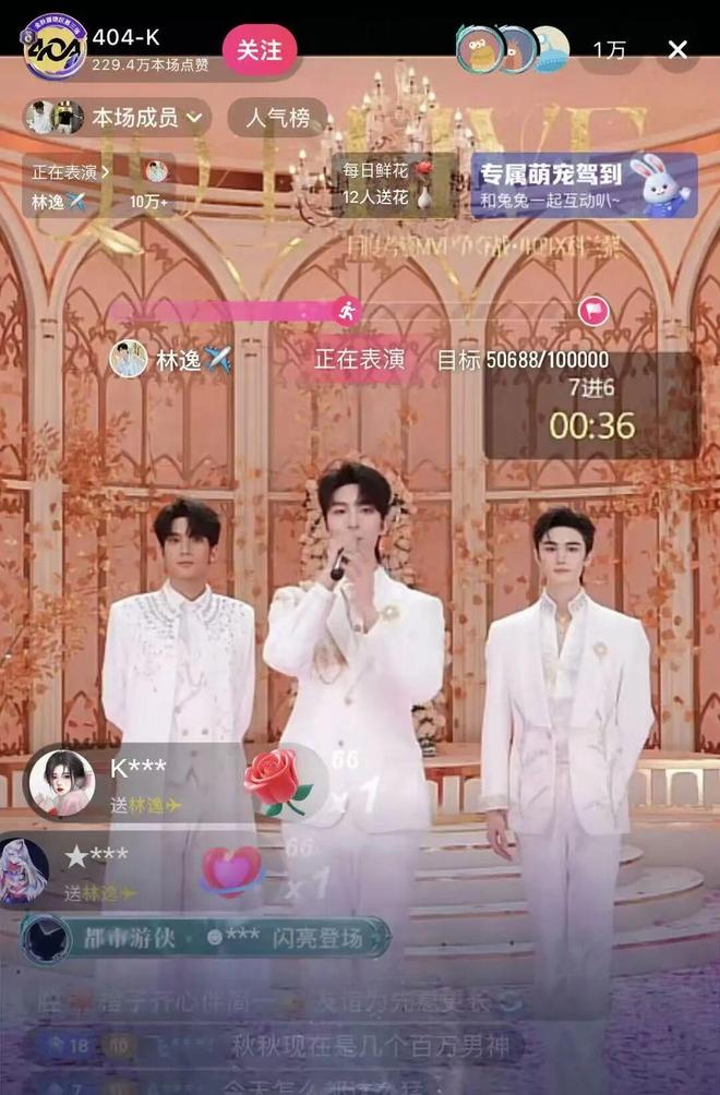 直播疲态情绪经济正在退潮(图7)