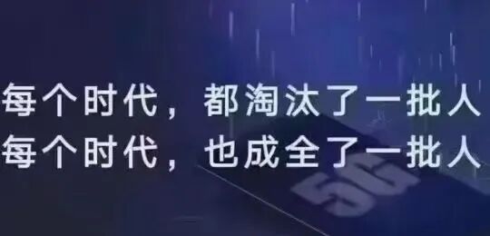 直播疲态情绪经济正在退潮(图11)