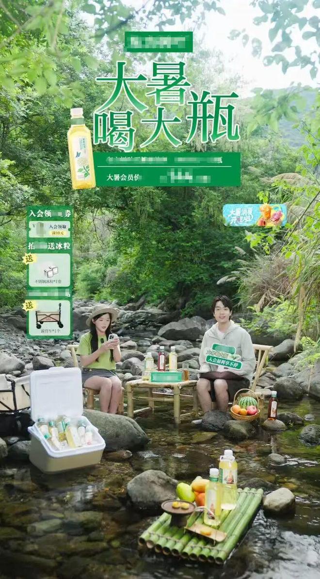 直播疲态情绪经济正在退潮(图10)