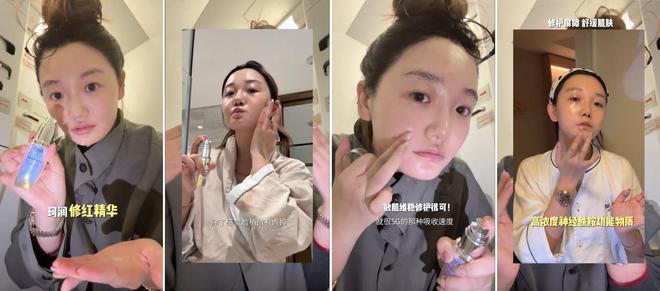 巨量引擎以节气为尺开启秋日“润养”练习(图2)