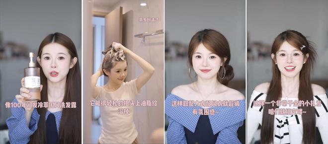 巨量引擎以节气为尺开启秋日“润养”练习(图1)