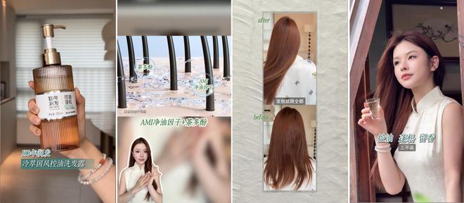 巨量引擎以节气为尺开启秋日“润养”练习(图5)