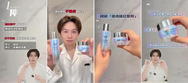 巨量引擎以节气为尺开启秋日“润养”练习(图3)