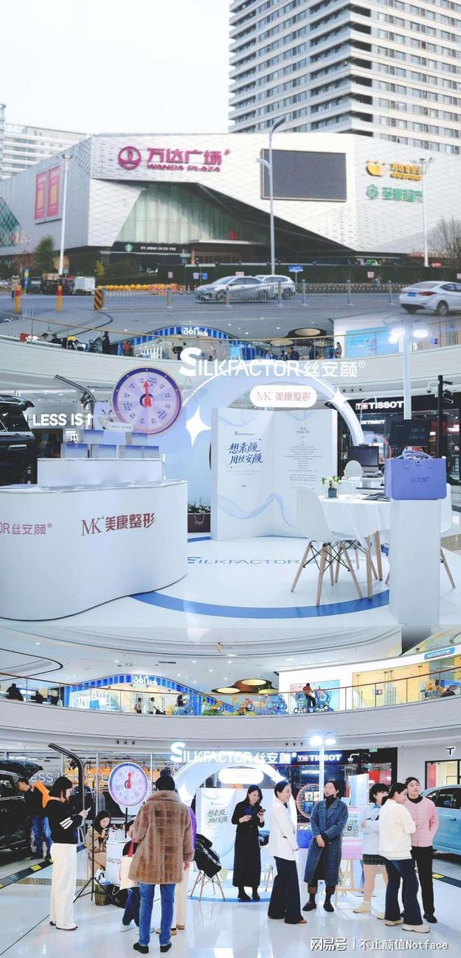 想素颜用丝安颜-丝安颜第十三场会员日：人流量15万新增69会员(图1)