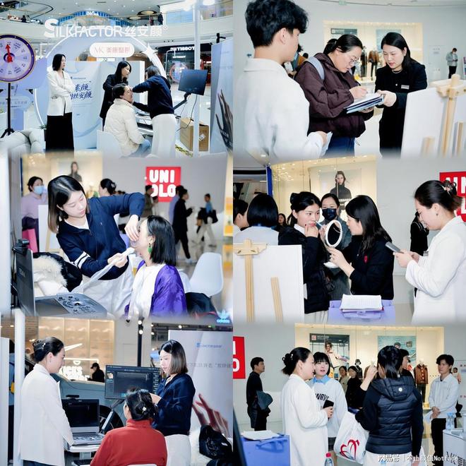 想素颜用丝安颜-丝安颜第十三场会员日：人流量15万新增69会员(图3)