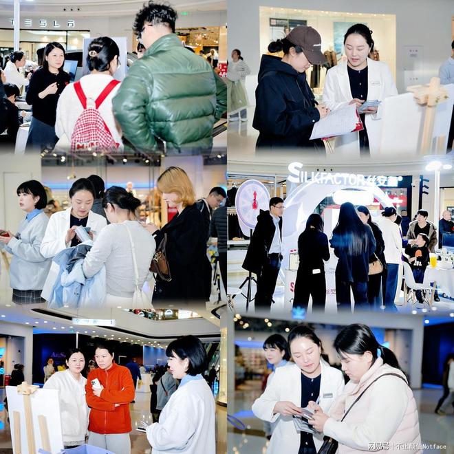 想素颜用丝安颜-丝安颜第十三场会员日：人流量15万新增69会员(图4)