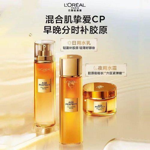 抗皱祛斑用什好？祛斑产品哪个品牌好？2025十大护肤品(图7)