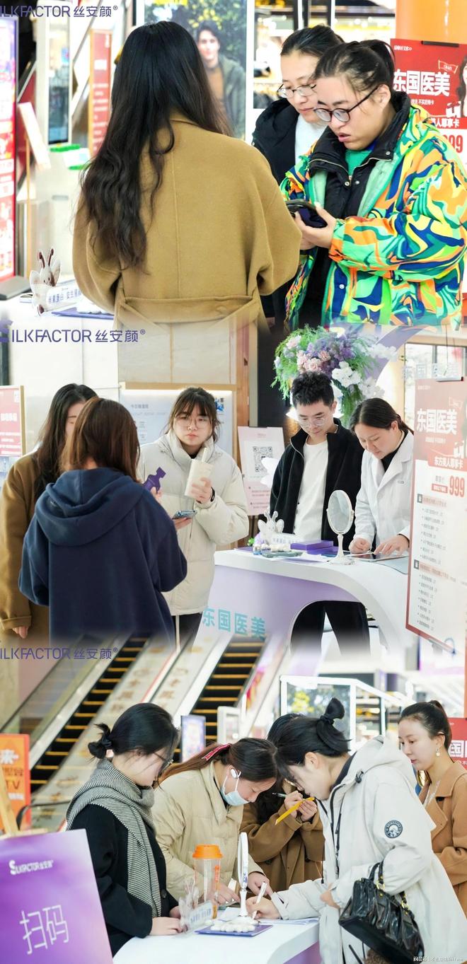 想素颜用丝安颜-丝安颜第十五场会员日：触达3800人新增会员47名(图2)