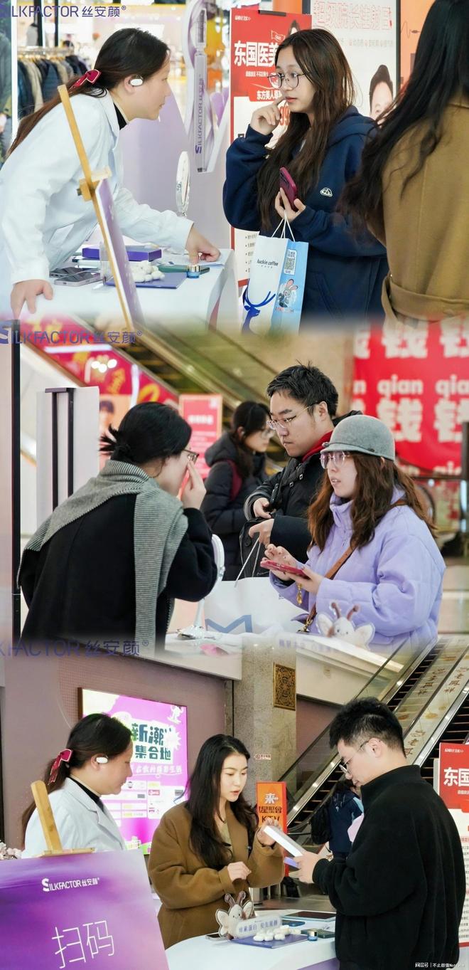 想素颜用丝安颜-丝安颜第十五场会员日：触达3800人新增会员47名(图3)