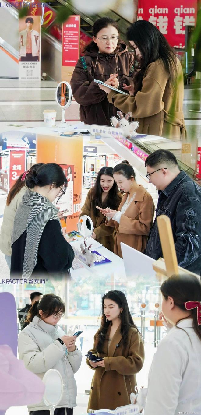 想素颜用丝安颜-丝安颜第十五场会员日：触达3800人新增会员47名(图6)