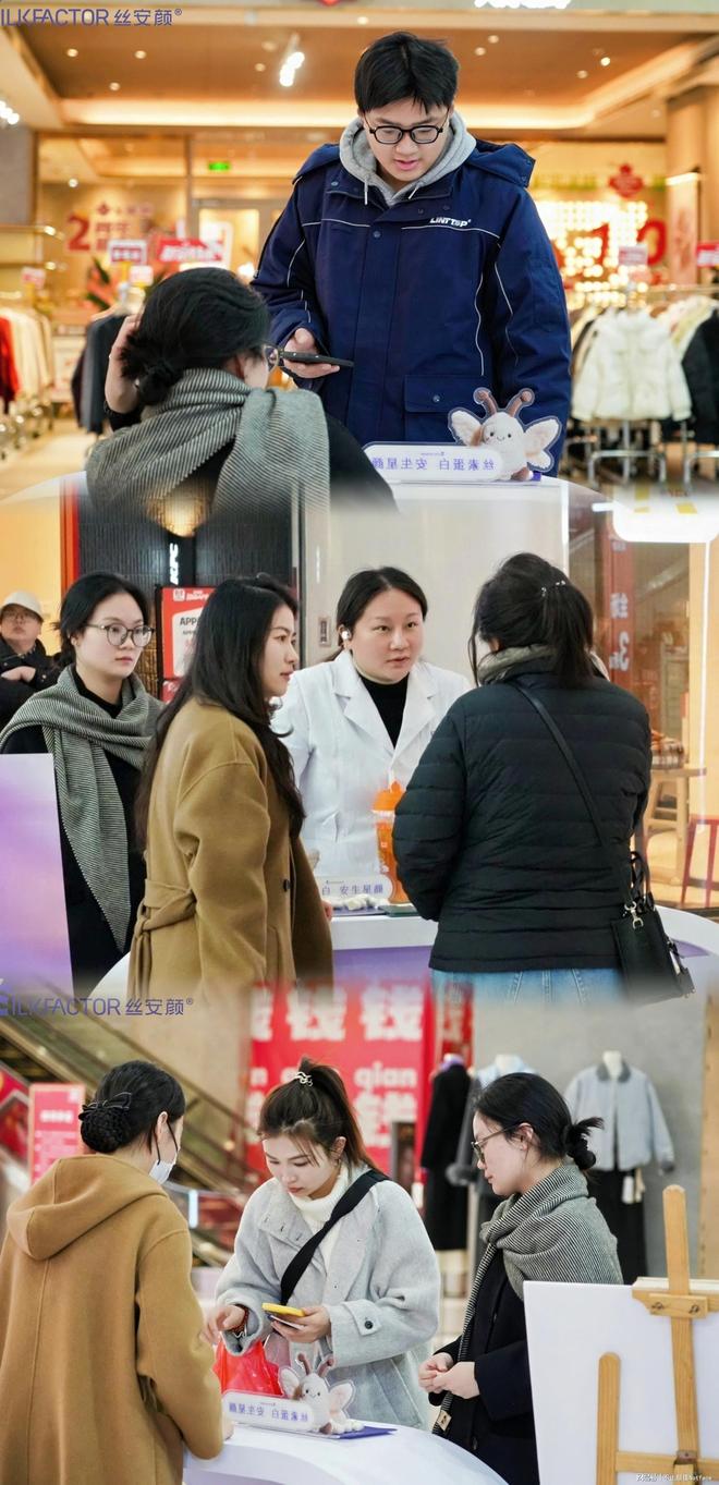 想素颜用丝安颜-丝安颜第十五场会员日：触达3800人新增会员47名(图5)