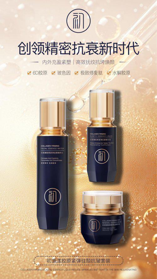 什么化妆品抗皱好？盘点抗皱紧致护肤十大紧致品牌种草(图2)