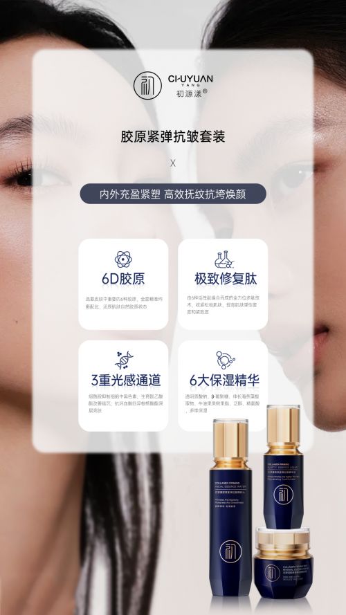 什么化妆品抗皱好？盘点抗皱紧致护肤十大紧致品牌种草(图4)