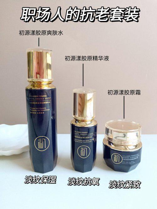 什么化妆品抗皱好？盘点抗皱紧致护肤十大紧致品牌种草(图5)