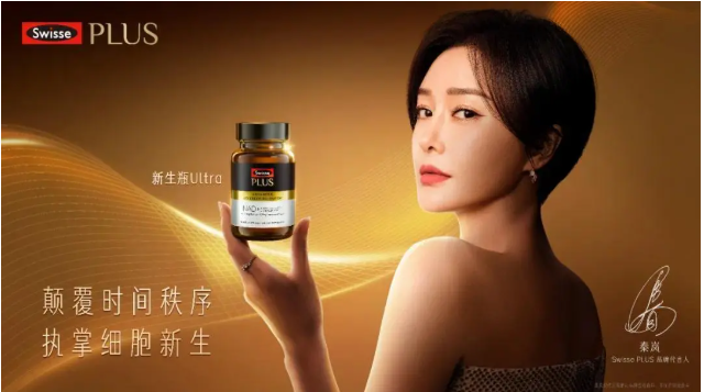健合集团前三季度稳健增长123%以全品类优势筑牢营收基石(图1)