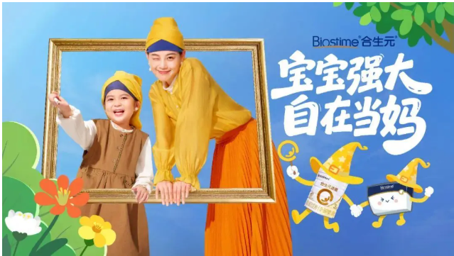健合集团前三季度稳健增长123%以全品类优势筑牢营收基石(图4)