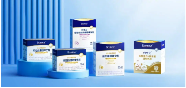 健合集团前三季度稳健增长123%以全品类优势筑牢营收基石(图5)