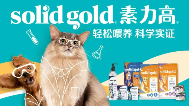 健合集团前三季度稳健增长123%以全品类优势筑牢营收基石(图6)