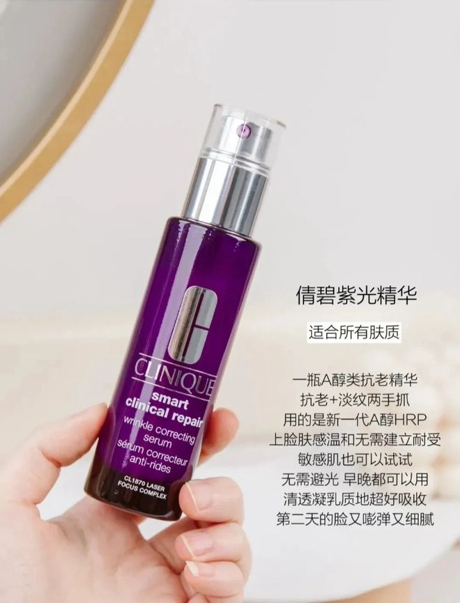 经常熬夜暗沉用哪些精华可以提亮？这6款大牌抗老精华抗皱加提亮(图2)