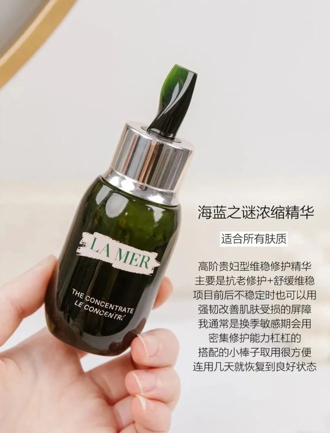 经常熬夜暗沉用哪些精华可以提亮？这6款大牌抗老精华抗皱加提亮(图5)