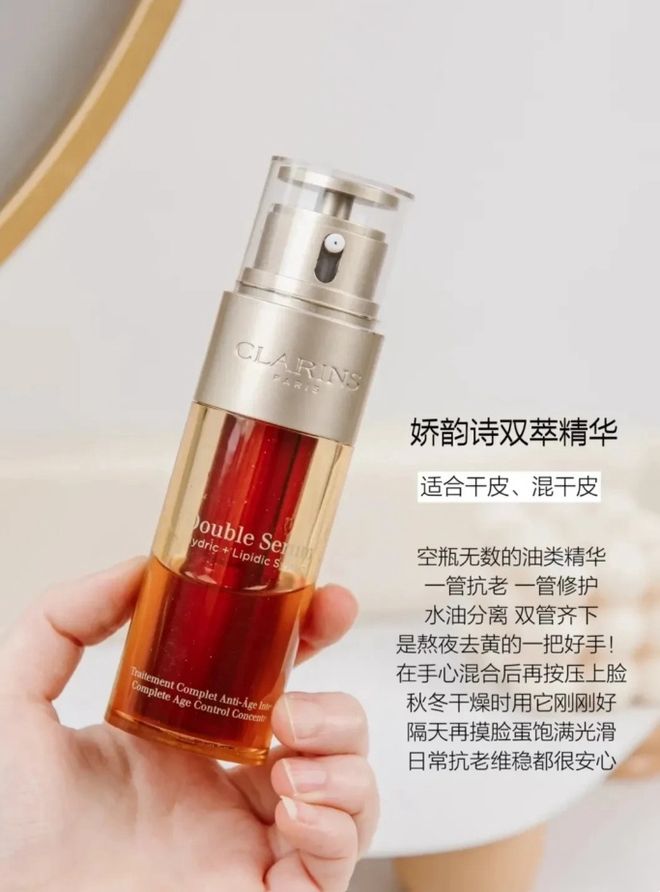 经常熬夜暗沉用哪些精华可以提亮？这6款大牌抗老精华抗皱加提亮(图7)