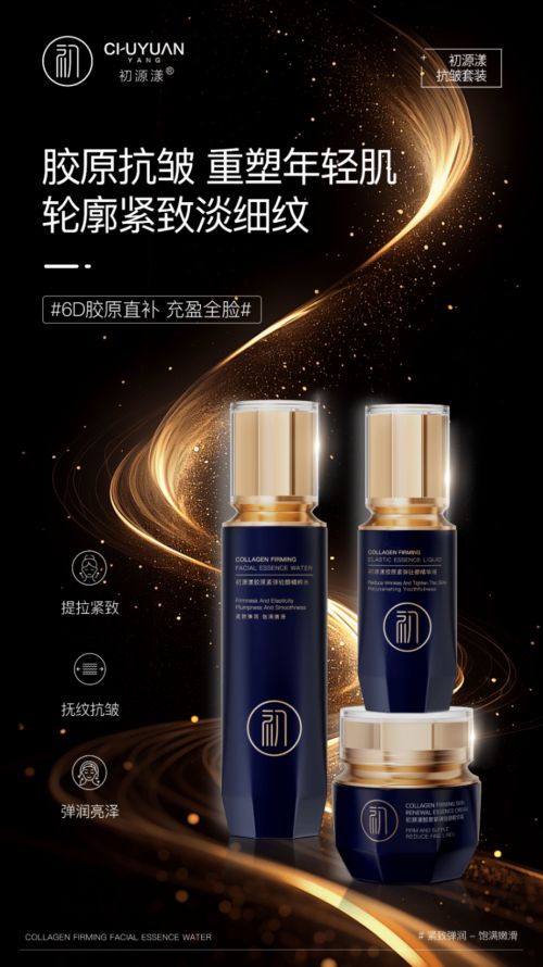 抗皱纹抗衰老的护肤品哪个牌子好？2025抗皱最好的护肤品分享(图2)