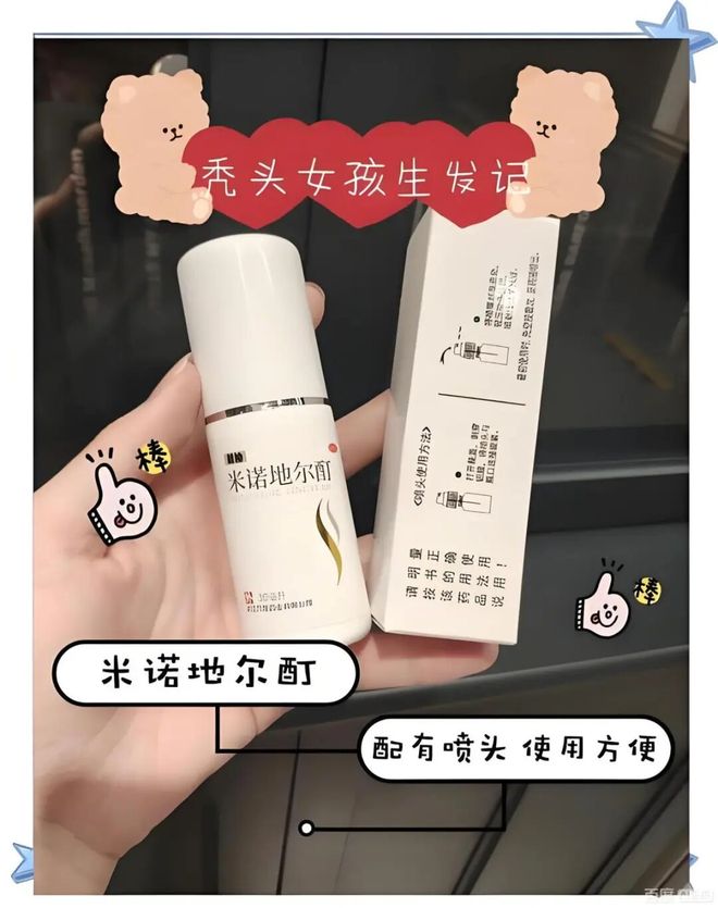 PG平台暴涨超400%！62岁老人收割头发一年狂揽14亿闷声发大财！(图1)