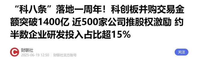 PG平台暴涨超400%！62岁老人收割头发一年狂揽14亿闷声发大财！(图18)