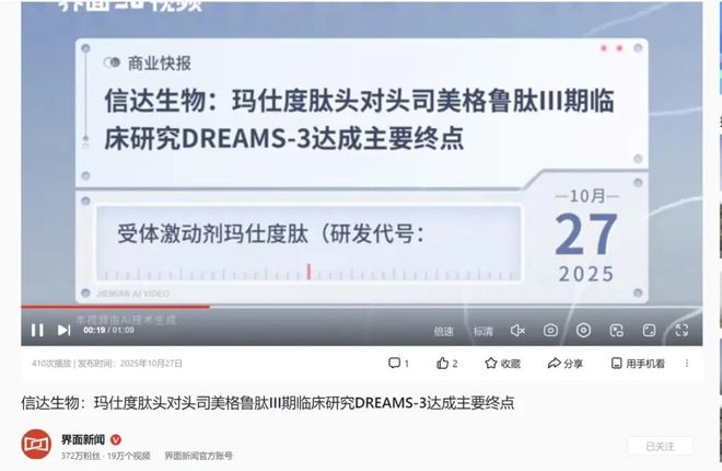 PG平台暴涨超400%！62岁老人收割头发一年狂揽14亿闷声发大财！(图23)