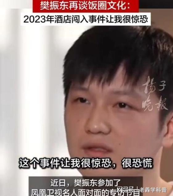 72岁赵雅芝遭私生粉丝上床拍照樊振东担忧成真(图12)